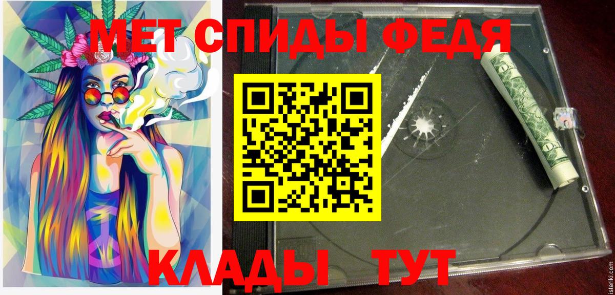 Amphetamine 98% Острогожск