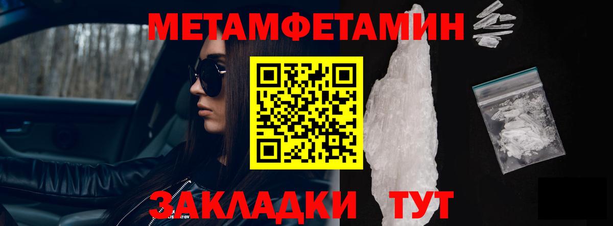 Острогожск  Амфетамин 97%  АМФЕТАМИН  Вход с VPN  АМФ 