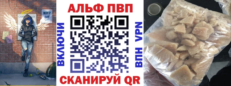 Alpha PVP Соль  купить наркоту  shop какой сайт  Острогожск 