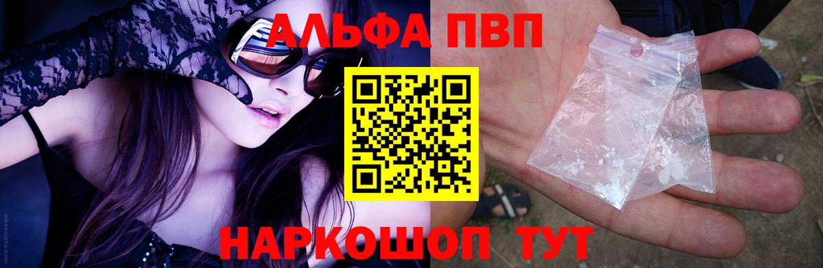 A-PVP СК КРИС Острогожск