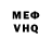 МЕТАДОН кристалл Nansy Oops