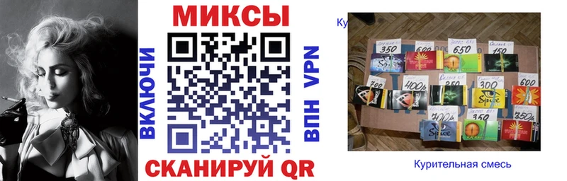 Бутират BDO  Острогожск 