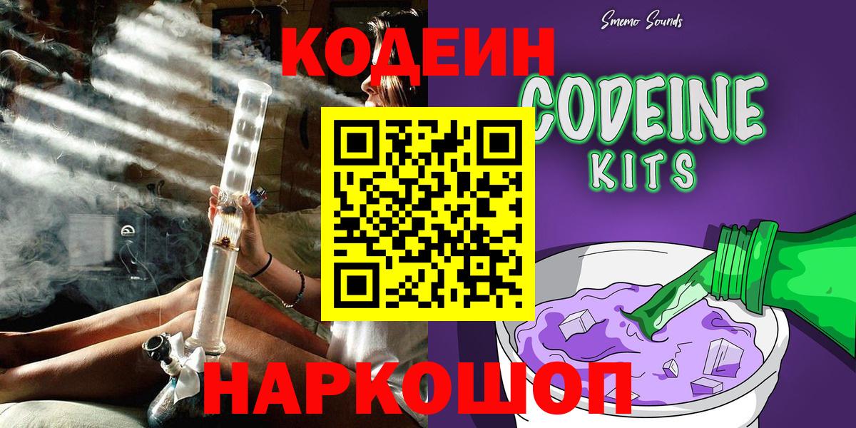 НБОМе Острогожск