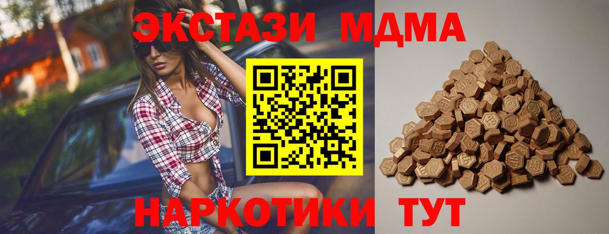 Меф  Марихуана  Мефедрон кристаллы  Острогожск  Гашиш  МЕТ  Вход с VPN  КОКАИН 