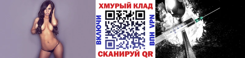 цена   Острогожск  ГЕРОИН белый 