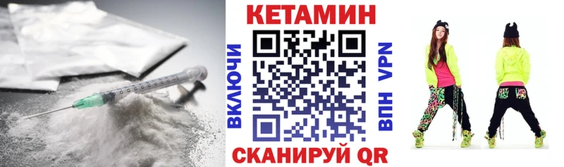 ссылка на мегу tor Острогожск КЕТАМИН VHQ