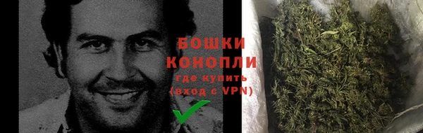 альфа пвп VHQ Беломорск