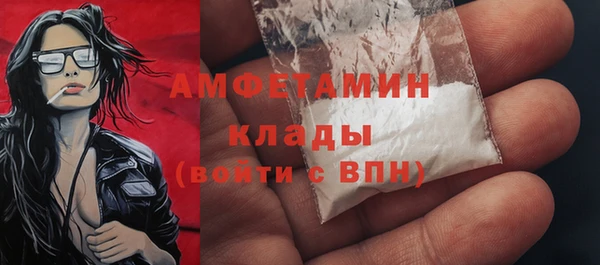 мефедрон Богородицк