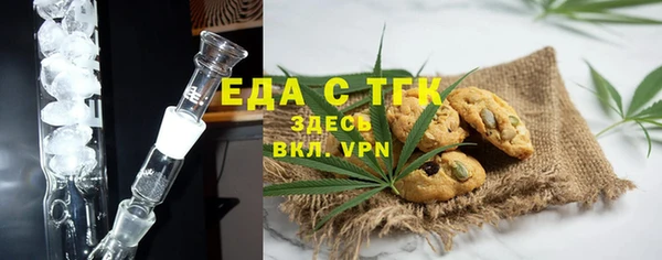 мяу мяу мука Белоозёрский