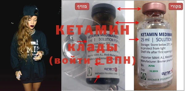 бутират Богданович