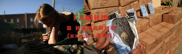альфа пвп VHQ Беломорск