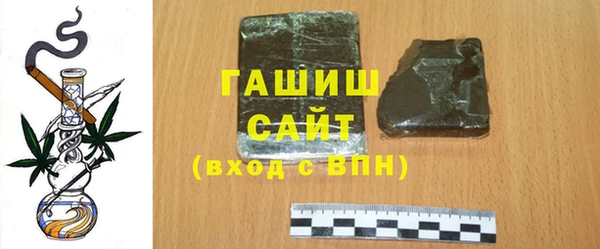 герыч Белокуриха