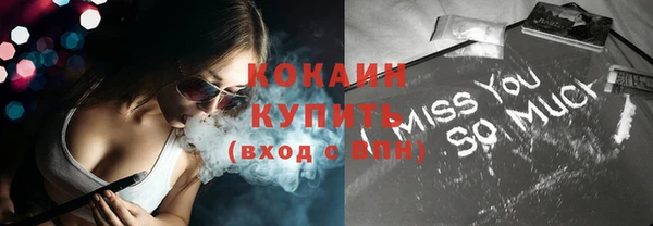 мефедрон Богородицк
