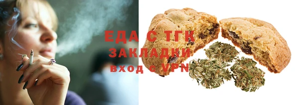 мефедрон Богородицк