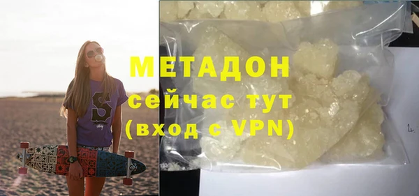 мяу мяу мука Белоозёрский