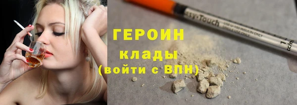 мефедрон Богородицк