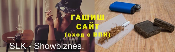 мяу мяу мука Белоозёрский