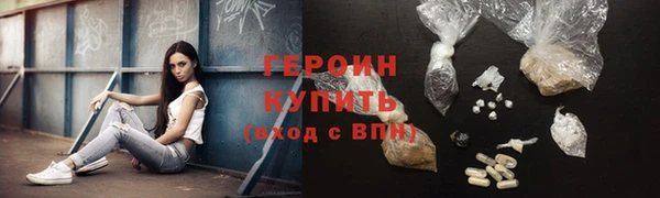 мефедрон Богородицк
