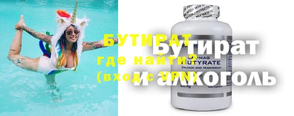 меф VHQ Богородск