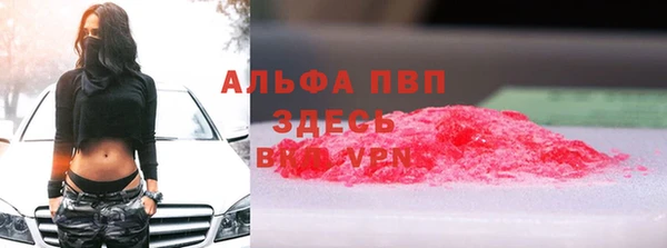 альфа пвп VHQ Беломорск