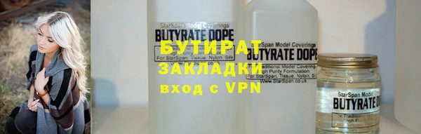 мяу мяу мука Белоозёрский