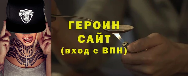 альфа пвп VHQ Беломорск