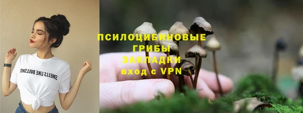 альфа пвп VHQ Беломорск
