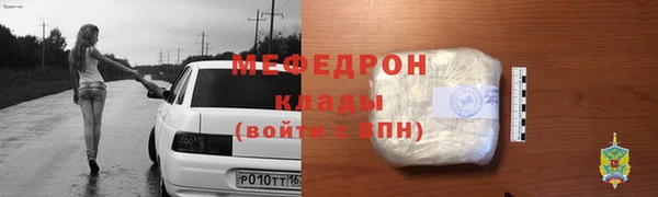 меф VHQ Богородск