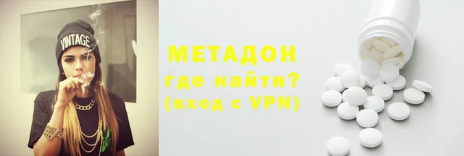 мефедрон Богородицк