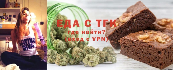 мефедрон Богородицк