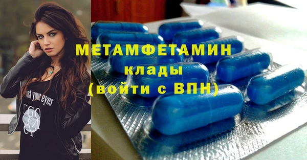 меф VHQ Богородск