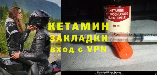 альфа пвп VHQ Беломорск