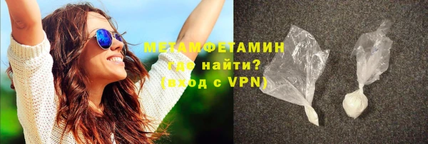 мефедрон Богородицк