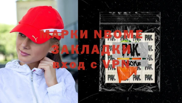 бутират Богданович