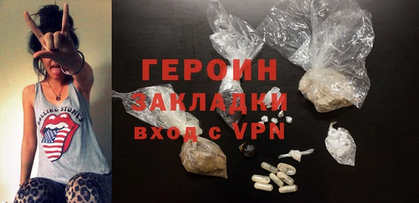 мефедрон Богородицк