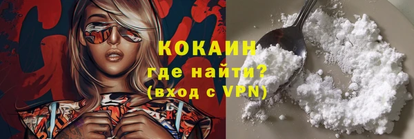 герыч Белокуриха