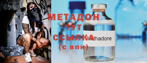 мефедрон Богородицк