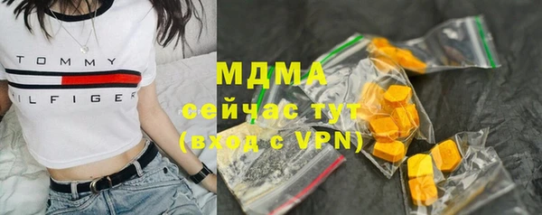 бутират Богданович