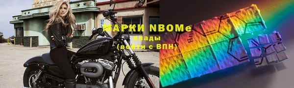 мефедрон Богородицк