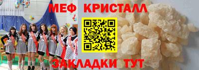 MESCALINE Тара