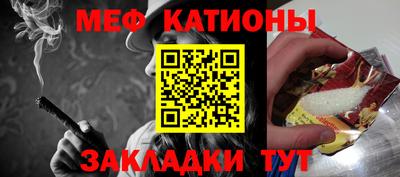 хмурый Татарск