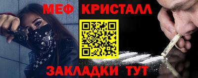 MESCALINE Тара