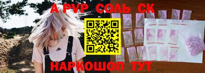 спиды Тверь