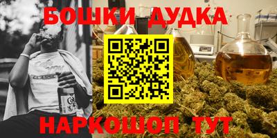 MESCALINE Тара
