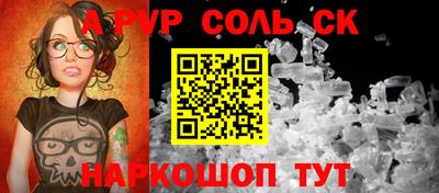 хмурый Татарск