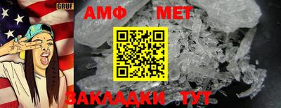 хмурый Татарск