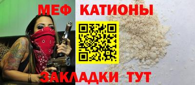 MESCALINE Тара