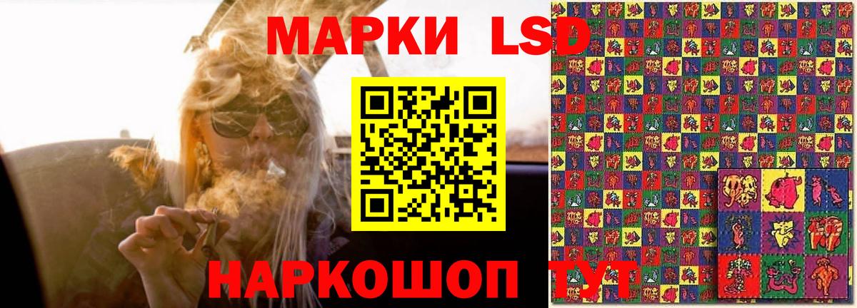 ЛСД экстази кислота  blacksprut ТОР  Острогожск  Вход с VPN  ЛСД экстази ecstasy 