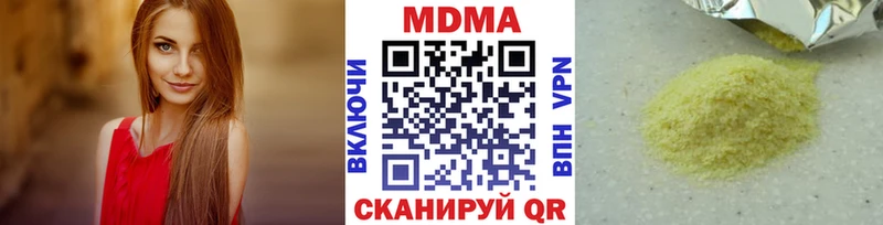 MDMA кристаллы  Острогожск 