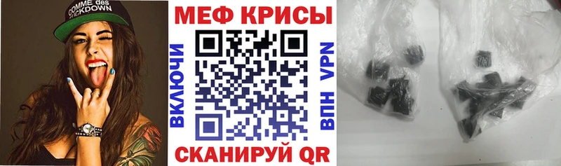 наркотики  Острогожск  Меф VHQ 
